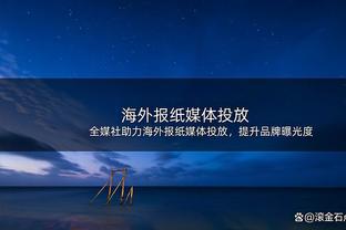 独木难支！小萨首节8投7中独揽15分 国王仍落后活塞18分