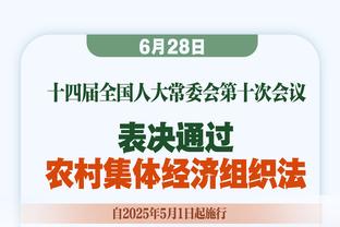 球到人到！乔丹-贝尔空接劈扣！陶汉林只能望球兴叹