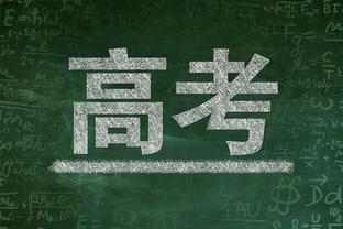 过去4场文班出任首发中锋 场均19.8分16.5板3.5助攻4.3帽1.5断