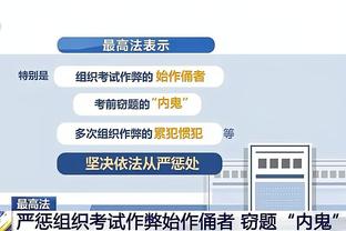 记者：戴尔的转会费可能低于400万欧，拜仁尚未提交正式报价