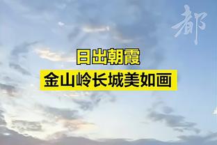 法尔克确认戴尔首发场次已达标，他将与拜仁自动续约至2025年