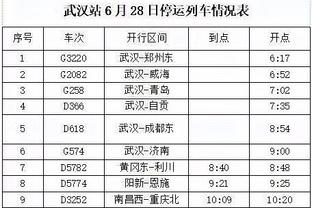 伊万科维奇：短时间和新加坡踢两场确实艰苦！希望球迷给我们支持